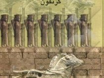 لشکرکشی کوروش: یا بازگشت 1000 نفر (گزنفون . وحید مازندرانی)