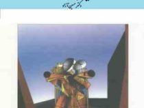 آسیب شناسی روانی 1 به انضمام ضمیمه dsm iv (حسین آزاد)