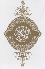 9789646188402.jpg القرآن الکریم (وزیری.قابدار.3زبانه.پیک فرهنگ)