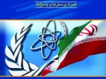 اصول حسابرسی 1 همراه پرسش ها و پاسخ ها (حبیب اله رسولی و فرامرز شکیبایی)