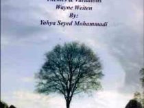 متون روان شناسی به زبان انگلیسی General psychology: selected topics from