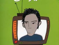 قصه های امیر علی3 (امیر علی نبویان)