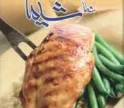آشپزی و شیرینی پزی شیما (شیما مدنی)