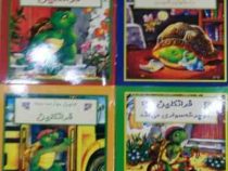 مجموعه فرانکلین (جیبی)