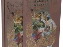 رباعیات خیام (رحلی.قابدار.فلسفی.گویا)