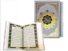 القرآن الکریم (وزیری.قابدار.اندیکس.حافظ نوین)