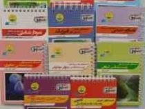 مشاوران قطره ترجمه و تعریب عربی 96-95