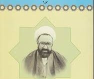 تاریخ اسلام در آثار شهید مطهری جلد دوم (مرتضی مطهری، سید سعید روحانی)