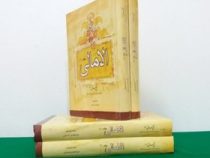 الامالی دوره 2 جلدی (شیخ صدوق، ترجمه ابوالفضل هدایتی)