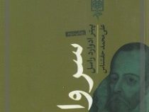 بنیانگذاران فرهنگ امروز سروانتس (پیتر ادوارد راسل . علی محمد حق شناس)