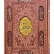 حافظ رقعی تحریر چرم قابدار کشویی برشی با پلاک وسط (پیام مهر عدالت.125409)