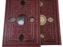 حافظ جیبی گلاسه چرم با پلاک قابدار کشویی (پیام مهر عدالت.125460)