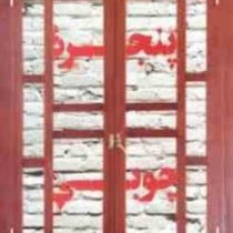 پنجره چوبی (فهیمه پرورش)