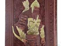 شاهنامه رحلی گلاسه چرم جعبه دار نفیس برجسته طرح رستم (پیام مهر عدالت.125731)