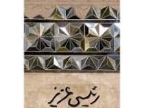 رئیسی عزیز :الگوی مدیریت تقوا محور (علیرضا پناهیان)