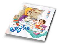 مداد رنگی(رنگ آمیزی مشاغل 2)