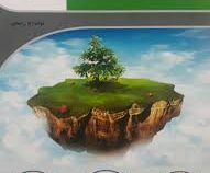 نانو کتاب کار و تمرین زیست شناسی 1 پایه دهم 97-96