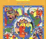 باران مهربانی (زندگی پیامبر اسلام/ جلد 6تا10)، (کریمان حمزه، محسن عابدی، شهرام شفیعی، صلاح بیصار)