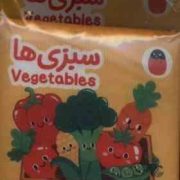 کتاب پارچه ای: سبزی ها (آوا بروجردی علوی)