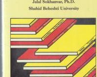 drama interpretations : A structural approaach to modern drama ( jalal sokhanvar جلال سخنور )
