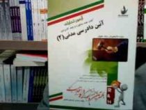 آزمون تحلیلی آیین دادرسی مدنی 2 (حسن صدیقی فاضل . عباس کریمی)