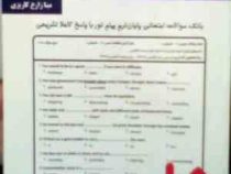 نکات کلیدی و بانک آزمون : نمونه های نثر ساده انگلیسی ( بهروز عزبدفتری.مینا زارع کاریزی )