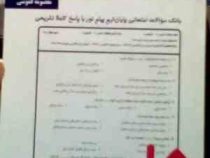 نکات کلیدی و بانک آزمون : ترجمه متون ساده ( معصومه قموشی )