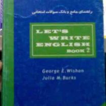 راهنمای جامع و بانک سوالات امتحانی LET S WRITE ENGLISH BOOK 2 ( مسعود عزیزی / معصومه شیری امین لو )