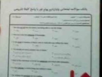 نکات کلیدی و بانک آزمون : بررسی آثار ترجمه شده اسلامی 2 ( مینا زارع کاریزی )