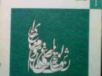بانک آزمون سیمیا : آیین نگارش و ویرایش 1 ( شکوفه سلطانی )