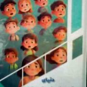 دنیای احساسات کودکان : کودک کنجکاو (بابک اعتمادی)