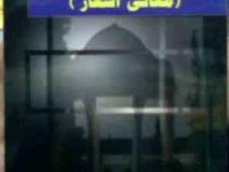 زنجیره طلایی فارسی عمومی (معانی اشعار) (صدیقه مقیمی سارانی)