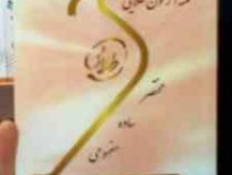 نکته آزمون طلایی تفکر و زبان