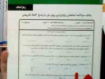 نکات کلیدی و بانک آزمون کاربرد آمار و احتمال در مهندسی صنایع (زهرا نداف)