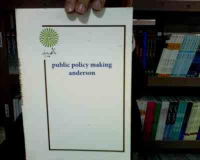 جزوه درسی Public policy making anderson (فرایند خط مشی گذاری عمومی) (پاپلیک پلیسی . محمدی)