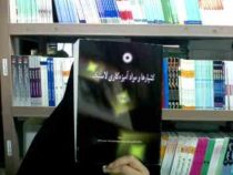 کشپارها و مواد آمیزه کاری لاستیک(عبدالرضا جعفری)