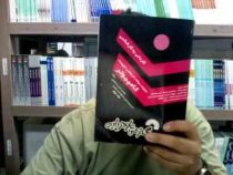 مجموعه سوالات کارشناسی ناپیوسته کامپیوتر جلد دوم (آزمون های 1369 تا 1381)(حمیدرضا مقسمی)