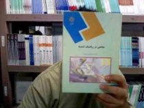 مباحثی در ریاضیات گسسته(دکتر محمد صادق منتخب)