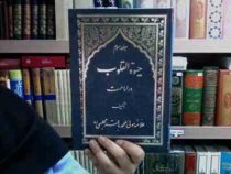 حیوه القلوب در قصص پیامبران و اوصیاء ایشان "دوره 3جلدی"، (علامه مولی محمد باقر مجلسی)