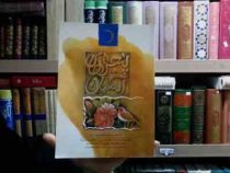 پنجره های آسمان2(درباره معصومین)، (بابک نیک طلب)