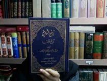 ناسخ التواریخ تاریخ خلفا1 (عباسقلیخان سپهر)