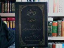 ناسخ التواریخ حضرت عیسی (ع)1 ( میرزا محمد تقی لسان الملک سپهر)