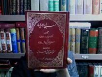 معراج الاولیا (منتخبی از بهترین اشعار عرفاء)، (سید اسد الله مصطفوی)