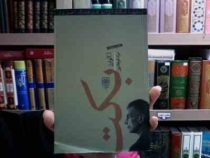 بنیان گذاران فرهنگ امروز بکت (آ. آلوارز، مراد فرهادپور)