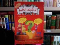 تو شاهکار خالقی ! ( محمدرضا کوچک زایی )