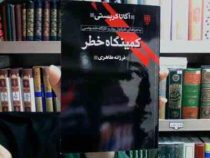 ماجراهای هرکول پوارو : کاراگاه خصوصی (کمینگاه خطر)، (آگاتا کریستی، فرزانه طاهری)