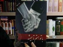 با تو هستم تا همیشه (فریده رهنما)