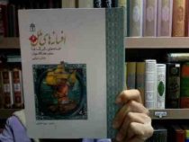 افسانه های ملل 6 :گرگ ها عجایب هفتگانه جهان دزدان دریایی (رویا خوئی)