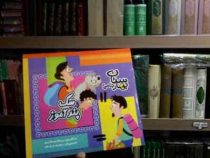 سگ پندآموز(مرتضی حاتمی.زهره خرامان)