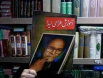 آموزش طراحی لیدا (حسین صدقی)